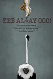 Eeb Allay Ooo 2020 Full Movie Download FilmyHit