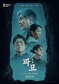 Exhuma 2024 Hindi Dubbed English Korean 480p 720p 1080p FilmyHit