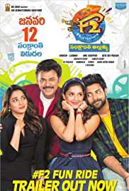 F2 Fun and Frustration 2019 Hindi Dubbed 480p HDRip 300MB FilmyHit