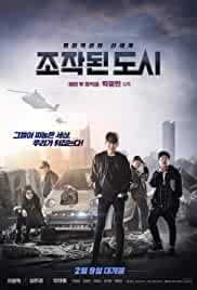 Fabricated City 2017 Hindi Dubbed 480p FilmyHit