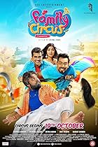 Family Circus 2023 Gujarati Movie Download 480p 720p FilmyHit