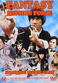 Fantasy Mission Force 1983 Hindi Dubbed English Movie Download 480p 720p 1080p FilmyHit