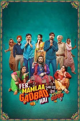 Fer Mamlaa Gadbad Hai 2024 Punjabi Movie Download 480p 720p 1080p FilmyHit