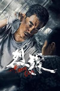 Fierce Cop 2022 Hindi Chinese 480p 720p 1080p FilmyHit