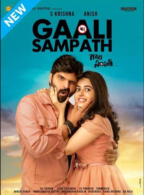 Gaali Sampath FilmyHit 2023 Hindi Dubbed Telugu 480p 720p 1080p Download FilmyHit