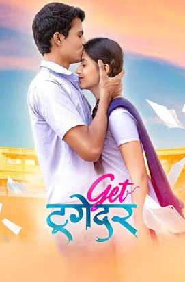 Get Together 2023 Marathi Movie Download 480p 720p 1080p FilmyHit FilmyHit