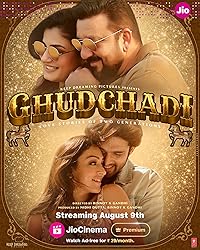 Ghudchadi 2024 Hindi Movie Download 480p 720p 1080p FilmyHit