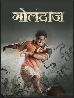 Golondaaj 2021 Hindi Dubbed 480p 720p 1080p FilmyHit FilmyHit