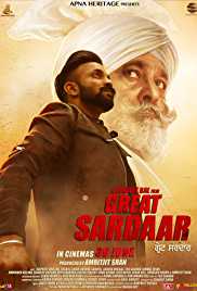 Great Sardaar 2017 Full Punjabi Movie Download 300MB 480p HD FilmyHit