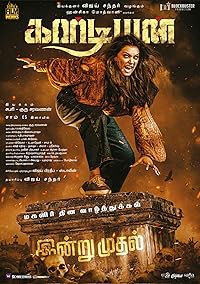 Guardian 2024 Hindi Dubbed Tamil Movie Download 480p 720p 1080p FilmyHit