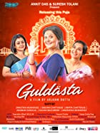 Guldasta 2021 Bengali Full Movie Download FilmyHit