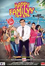 Happy Familyy Pvt Ltd 2013 Gujarati 480p 300MB FilmyHit