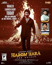 Harom Hara 2024 Hindi Dubbed 480p 720p 1080p 2160p 4K FilmyHit