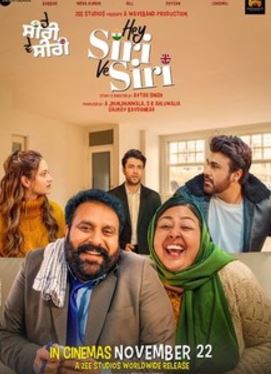 Hey Siri Ve Siri 2024 Punjabi Movie Download 480p 720p 1080p FilmyHit