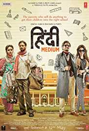 Hindi Medium 2017 300MB 480p Full Movie Download FilmyHit