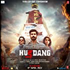 Hurdang 2022 Full Movie Download 480p 720p FilmyHit