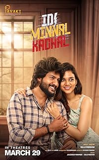 Idi Minnal Kadhal 2024 Hindi Dubbed Movie Download 480p 720p 1080p FilmyHit FilmyHit