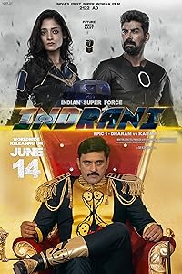 Indrani Epic1 Dharam vs Karam 2024 Hindi Dubbed Movie Download 480p 720p 1080p FilmyHit
