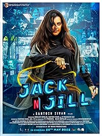 Jack N Jill 2024 Hindi Malayalam 480p 720p 1080p FilmyHit