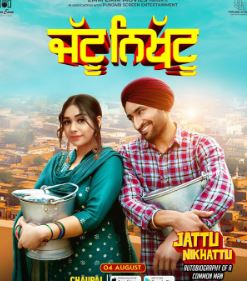 Jattu Nikhattu 2023 Punjabi Movie Download 480p 720p 1080p FilmyHit