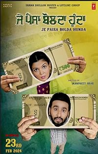 Je Paisa Bolda Hunda FilmyHit 2024 Punjabi 480p 720p 1080p Movie Download 