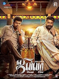 Jilla 2014 Hindi Dubbed Tamil Movie Download 480p 720p 1080p FilmyHit