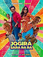 Jogira Sara Ra Ra FilmyHit 2023 Movie Download 480p 720p 1080p FilmyHit