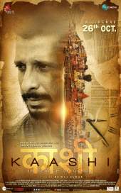 Kaashi In Search Of Ganga 2018 Full Movie Download FilmyHit