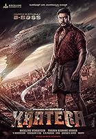 Kaatera 2023 Hindi Kannada Movie 480p 720p 1080p 2160p FilmyHit