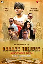 Kabaad The Coin 2021 Full Movie Download FilmyHit