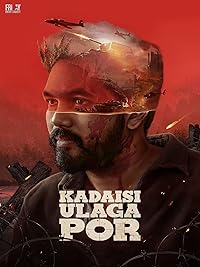 Kadaisi Ulaga Por 2024 Tamil Movie Download 480p 720p 1080p FilmyHit