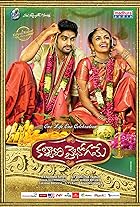 Kalyana Vaibhogame FilmyHit 2016 Hindi Dubbed Telugu 480p 720p 1080p Download FilmyHit