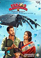 Kanjoos Makhichoos 2023 Movie Download 480p 720p 1080p FilmyHit FilmyHit FilmyHit