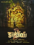 Karthikeya 2 2022 Hindi Dubbed 480p 720p FilmyHit