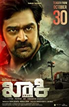 Khakii 2020 Hindi Dubbed 480p 720p 1080p FilmyHit FilmyHit