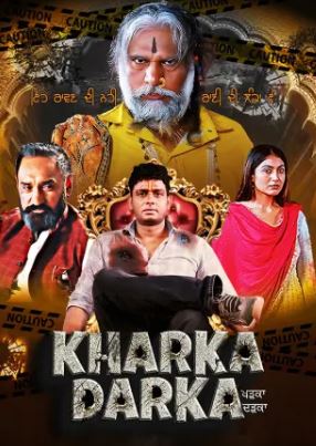 Kharka Darka 2024 Punjabi Movie Download 480p 720p 1080p FilmyHit