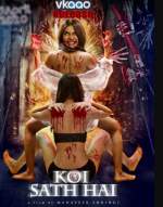 Koi Sath Hai 2021 Hindi Full Movie Download FilmyHit