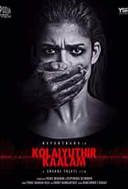 Kolaiyuthir Kaalam 2021 Hindi Dubbed 480p FilmyHit