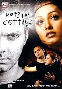 Krishna Cottage 2004 Movie Download 480p 720p 1080p FilmyHit