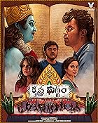 Krishna Ghattam 2023 Telugu 480p 720p 1080p FilmyHit