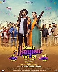 Kudi Haryane Val Di 2024 Punjabi Movie Download 480p 720p 1080p FilmyHit