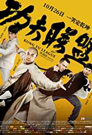 Kung Fu League 2018 Dual Audio Hindi 480p 300MB FilmyHit