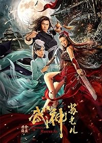 Kung Fu Master Su Red Lotus Worm 2022 Hindi Dubbed Chinese 480p 720p 1080p FilmyHit FilmyHit