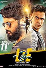 LIE 2017 Dual Audio Hindi 480p 300MB FilmyHit FilmyHit