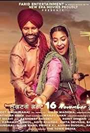 Laatu 2018 Punjabi 480p 300MB HD FilmyHit