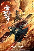 Lei Zhen Zi of the Creation Gods 2023 Hindi English 480p 720p 1080p FilmyHit 2023 Hindi English 480p 720p 1080p FilmyHit