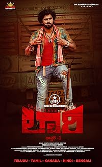 Lorry Chapter 1 2024 Hindi Dubbed Tamil Telugu 480p 720p 1080p FilmyHit