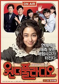 Love On Air 2012 Hindi Tamil Telugu Korean Movie 480p 720p 1080p FilmyHit