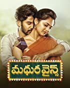 Madhura Wines 2021 Telugu Hindi Dubbed Dual Audio 480p 720p 1080p FilmyHit FilmyHit