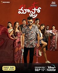 Maestro 2021 Hindi Dubbed Telugu 480p 720p 1080p FilmyHit